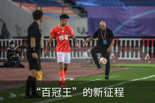 “百冠王”的新征程
